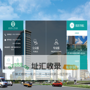 保定市第一中心医院