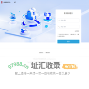全品教育云平台