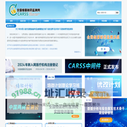 全国细菌耐药监测网 - 首页