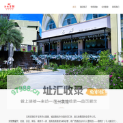 玉林宾馆