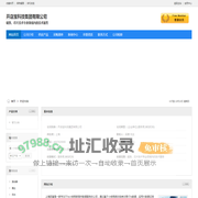 开店宝科技集团有限公司