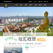 金埔园林股份有限公司