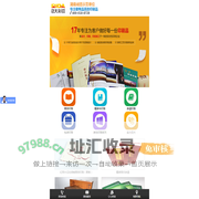 长沙印刷厂-包装印刷-画册印刷厂家-湖南省日大彩色印务有限公司