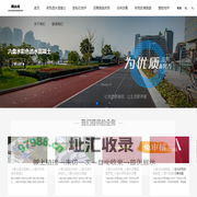 六盘水彩色透水混凝土_六盘水胶粘石地坪_六盘水彩色沥青防滑路面_六盘水塑胶地坪-里山龙