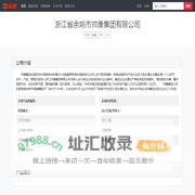 浙江省余姚市帅康集团有限公司 - 首页