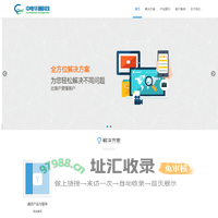 中电华通科技官网-首页