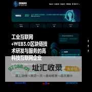 鸿鹄科技-赣州鸿鹄网络科技有限公司