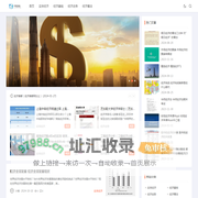 平阳县劲翁电子商务商行