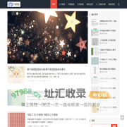 平阳县取陡百货商行
