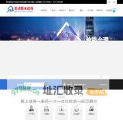 巩义市金达供水材料有限公司