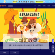 3d动画宣传片_三维动画宣传片_mg动画宣传片-动画宣传片制作公司