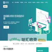 竞价托管外包_sem百度推广代运营_信息流广告网络公司