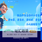 优创