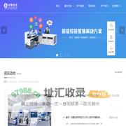 卓繁信息