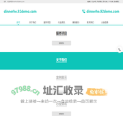 你所不知道的童话动画樱花动漫