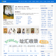 中国历史_历史故事大全_历史朝代表百科知识_历史人物_史记吧