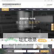 滁州虎跃紧固件机械设备有限公司
