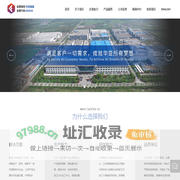 苏州华亚智能科技股份有限公司_精密钣金_机械加工