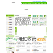 苏州虫管家环境保护技术服务有限公司    昆山杀虫公司 苏州杀虫公司 吴江杀虫公司 太仓杀虫公司 常熟杀虫公司 昆山灭老鼠 苏州灭老鼠 吴江灭老鼠 太仓灭老鼠 常熟灭老鼠 昆山除四害 苏州除四害 吴江除四害 太仓除四害 常熟除四害  昆山灭白蚁 苏州灭白蚁 吴江灭白蚁  太仓灭白蚁  常熟灭白蚁 昆山灭蟑螂 苏州灭蟑螂 吴江灭蟑螂 太仓灭蟑螂 常熟灭蟑螂  昆山消毒 苏州消毒 吴江消毒 太仓消毒 常熟消毒  昆山灭螨虫 苏州灭螨虫 吴江灭螨虫 太仓灭螨虫 常熟灭螨虫 昆山灭跳蚤 苏州灭跳蚤 吴江灭跳蚤 太仓灭跳蚤 常熟灭跳蚤 虫管家