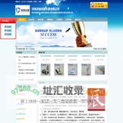 济南辰驰试验仪器有限公司