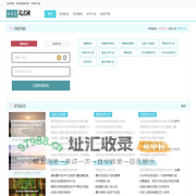 好名字起名网-好听的男孩女孩名字大全_在线男女宝宝起名测名平台