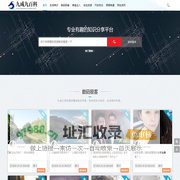 九成九百科 - 专业百科问答知识网站！