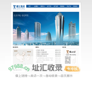 浙江省耀江集团