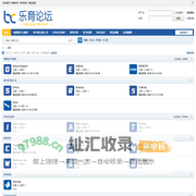 乐育论坛-助力“新工科”教育，培养卓越工程师