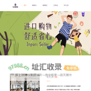 北京乐享欧美商贸有限公司
