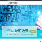 无锡雷利电子控制技术有限公司官网