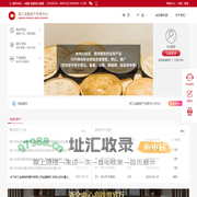 浙江金融资产交易中心_浙江金融资产交易中心
