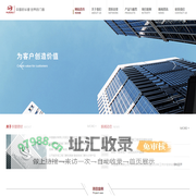 华塑建材有限公司