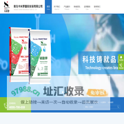 青岛卡米罗国际贸易有限公司