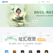 超人直播助手_游戏弹幕互动直播间搭建_娱乐弹幕互动整蛊软件_礼物触发特效_支持抖音,快手,视频号多平台使用。