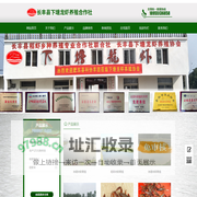 下塘龙虾|下塘龙虾省级稻渔综合种养示范基地