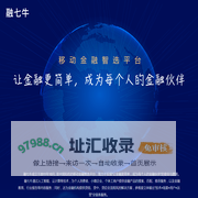 融七牛