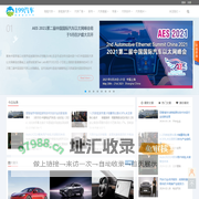 199汽车
