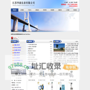 涡轮流量计_电磁流量计_涡街流量计-淮安华立仪表有限公司