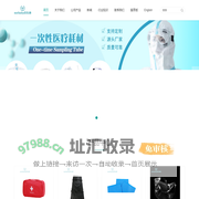 隔离护目镜_大小便标本杯_一次性采样管-深圳市迈乐迪医疗设备生物科技有限公司