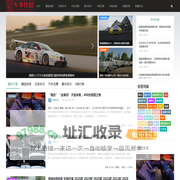 丽水景行
