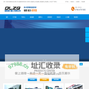 德力挖掘机制造厂家直销|微型挖掘机十大品牌|国产小型挖掘机|履带式超小型挖土机|小勾机 - 湖南德力重工有限公司|小型挖掘机官网|无尾小勾机