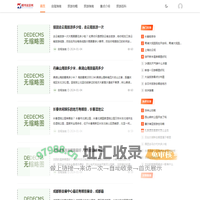 哪里旅游网 - 自驾游攻略、旅游指南、懂你的旅游百科