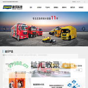 长沙迪沃机械科技有限公司_移动应急供排水装备制造商