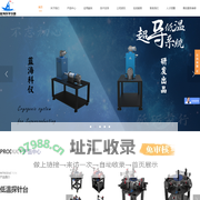 低温获得测量,磁场发生设计,电学测量,真空容器设__蓝海科仪