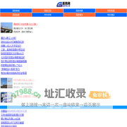 铁路新闻_移动高铁网_查高铁上【高铁网手机版】-手机订票