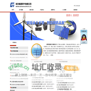 潍坊高源电气有限公司