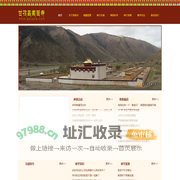 甘孜县索笛寺