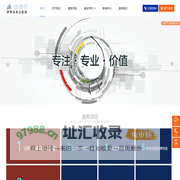 选律师/中小微企业法律服务管家