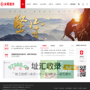 永辉超市官方网站