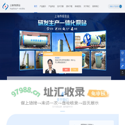 上海传极泵业有限公司-一体化预制泵站-预制泵站